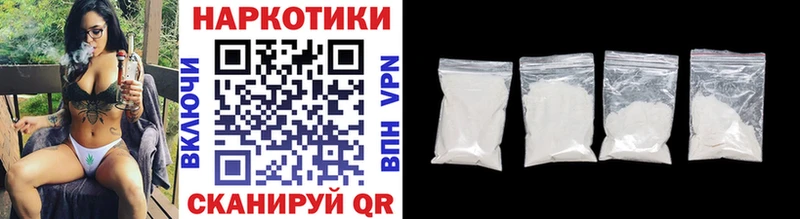 Наркотические вещества Мышкин Бошки Шишки  ОМГ ОМГ рабочий сайт  Альфа ПВП  АМФ  COCAIN  ГАШ  Меф мяу мяу 