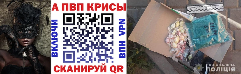 Alpha PVP Crystall  купить наркоту  Мышкин 