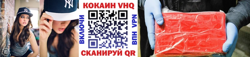 COCAIN Эквадор Мышкин