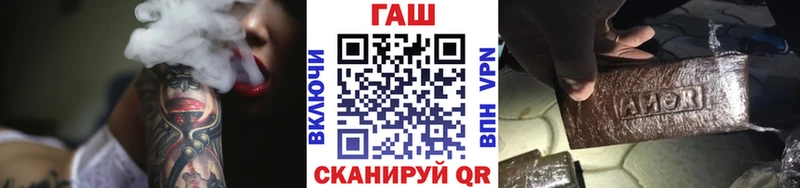 даркнет Telegram  Мышкин  Гашиш убойный 