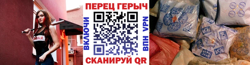Героин Heroin Мышкин