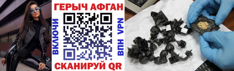 mega онион  Мышкин  ГЕРОИН белый  купить наркотик 