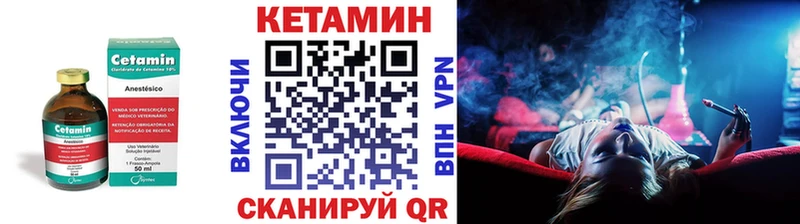 КЕТАМИН VHQ  гидра ссылка  Мышкин 