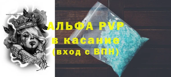 твердый Богородск