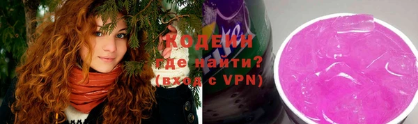 марки nbome Слюдянка