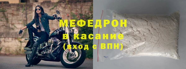 МДПВ Богородицк