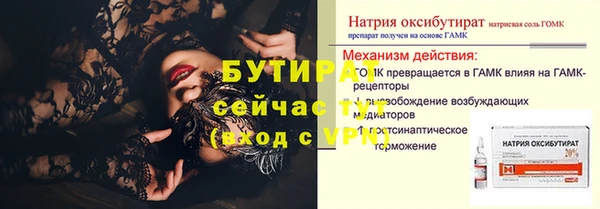 МДПВ Богородицк