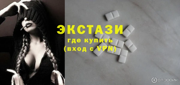 твердый Богородск