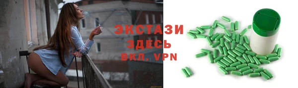 скорость mdpv Богданович