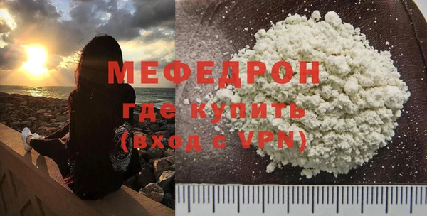 МДПВ Богородицк