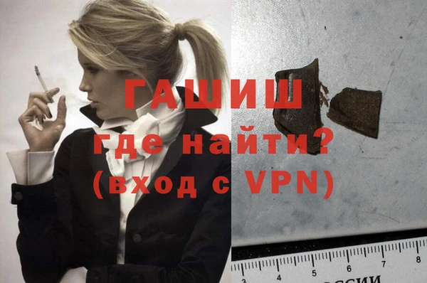 трава Снежинск