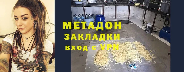 твердый Богородск