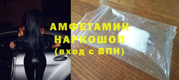 скорость mdpv Богданович