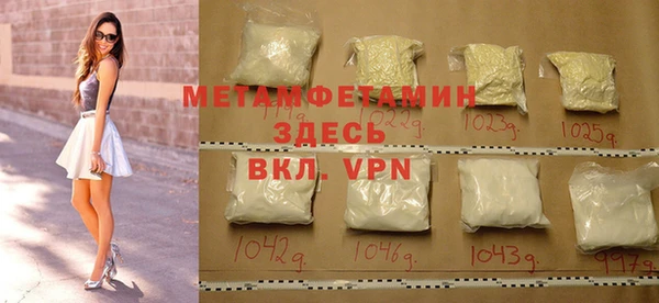 марки nbome Слюдянка