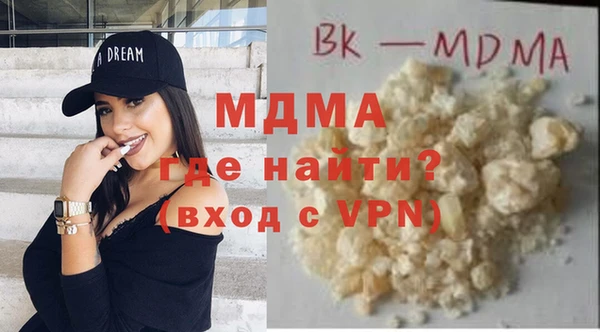 скорость mdpv Богданович