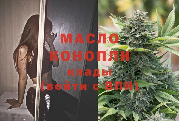 трава Снежинск