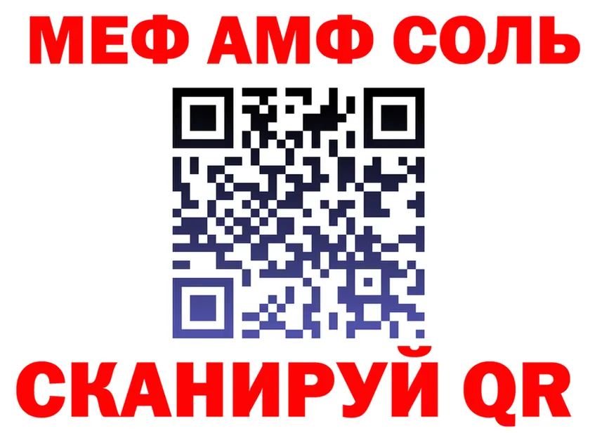 ГАШ Изолятор как зайти это hydra Мышкин