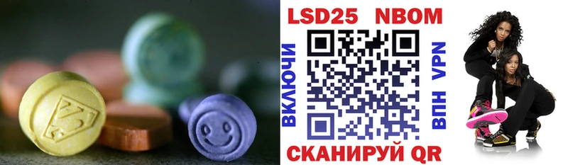 LSD-25 экстази ecstasy  закладка  omg маркетплейс  Мышкин 