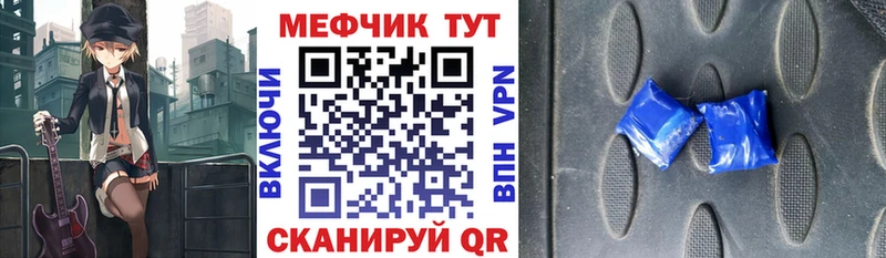 мориарти официальный сайт Мышкин МЕФ VHQ