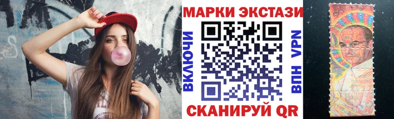 дарк нет как зайти купить сайты Мышкин Наркотические марки 1500мкг