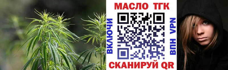Дистиллят ТГК THC oil Мышкин