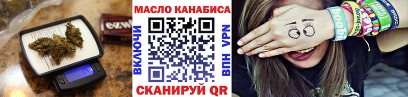 ТГК вейп Мышкин