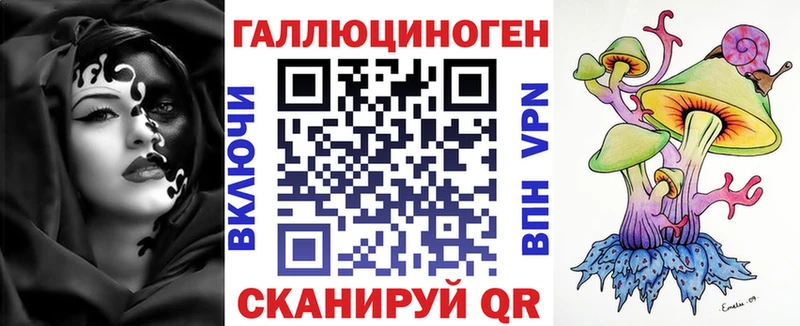 Галлюциногенные грибы Psilocybine cubensis  Мышкин 
