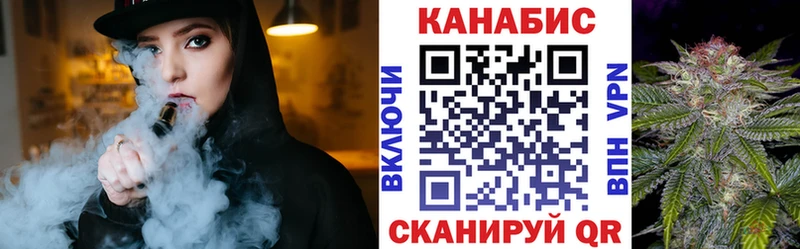 купить наркоту  Мышкин  Каннабис марихуана 
